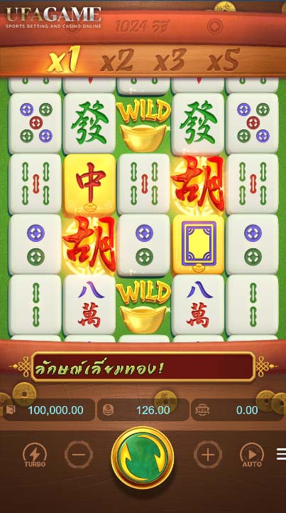 วิธีเล่นสล็อต Mahjong Ways ค่ายเกมสล็อตออนไลน์ PG SLOT